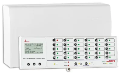 Гранд МАГИСТР 16 (версия 3.1)