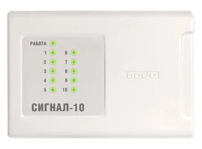 Сигнал-10 (2xRS-485) (два интерфейса RS-485)