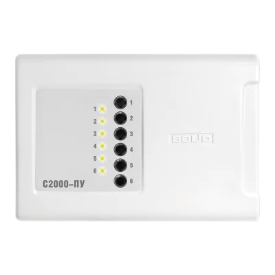 С2000-ПУ Пульт управления 