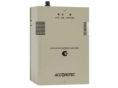 ББП-50 ТР исп.1 Резервированный источник питания
