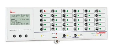 Клавиатура Гранд МАГИСТР 16 Кл (версия 3.1)	