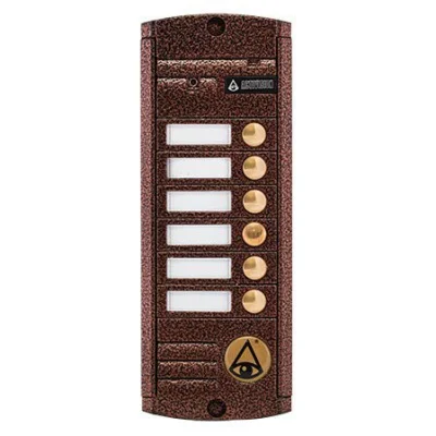AVP-456 (PAL) Proxy Медь Вызывная видеопанель