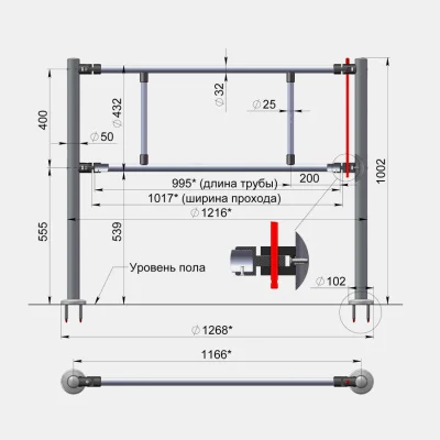 Комплект ограждения 3V с системой "Антипаника" 1,0 м