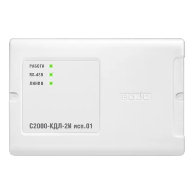 С2000-КДЛ-2И исп.01 Контроллер двухпроводной линии
