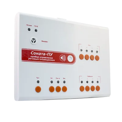 Соната-ПУ прибор управления речевыми оповещателями
