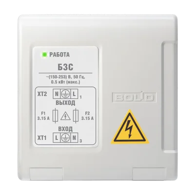 БЗС Блок защитный сетевой