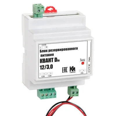 БРП Квант 12/3,0D резервный источник питания