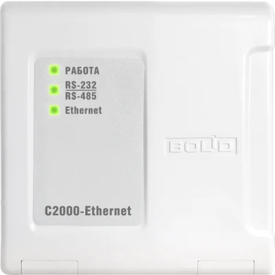 С2000-Ethernet Преобразователь интерфейса RS-232/RS-485