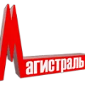 Магистраль