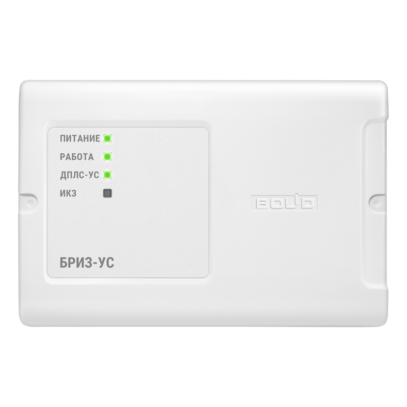 БРИЗ-УС Блок разветвительно-изолирующий с усилителем сигнала