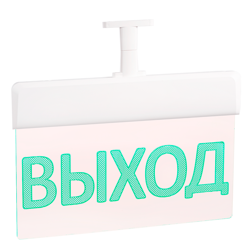 СТ-12/24-УЛЬТРА "Выход" Оповещатель охранно-пожарный световой (табло)