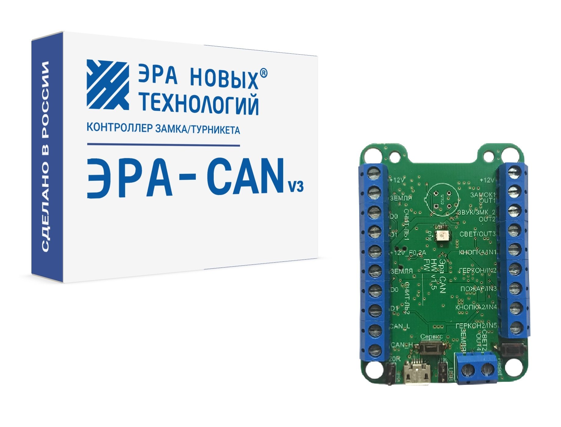 Эра-CAN v3 Сетевой контроллер на 2 точки прохода, 2 считывателя по интерфейсу TM/Wiegand (26…66), зв в наличии на складе в Ижевске
