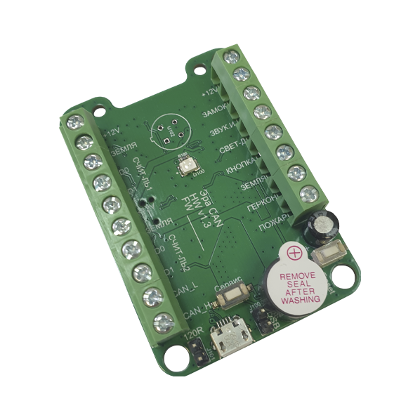 ЭРА-CAN V2 Контроллер