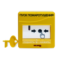 УДП 513-3АМ Адресное устройство ручного пуска системы пожаротушения