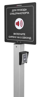 ESD-01S Акустический детектор сирен