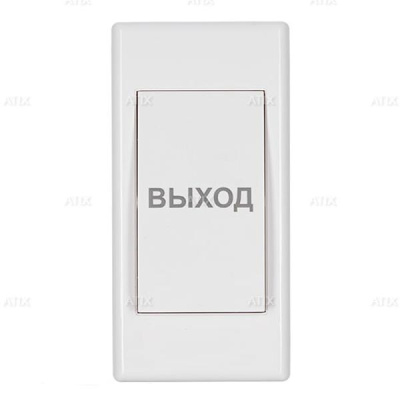 AT-AC-BМ2/P Atix Кнопка выхода