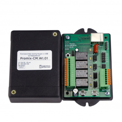 Promix-CM.WI.01 Управляемый контроллер коммутации по USB интерфейсу