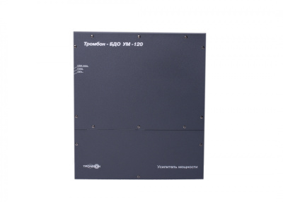 Тромбон БДО-УМ120 блок дистанционного оповещения 
