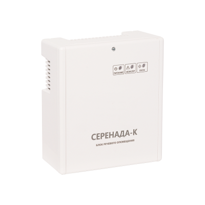 Серенада-К Блок речевого оповещения
