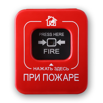Астра-4511 (новый) Извещатель пожарный ручной радиоканальный ИП513-05-А