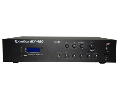 Тромбон МУ-480 Усилитель музыкальный