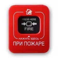 Астра-45А адресный извещатель системы Астра-Адрес, пожарный ручной, работа с ППКОП Астра-712 Pro
