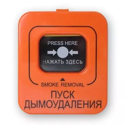 Астра-45А вариант ПД адресный пожарный извещатель системы Астра-А, запуск дымоудаления, работа с ППК