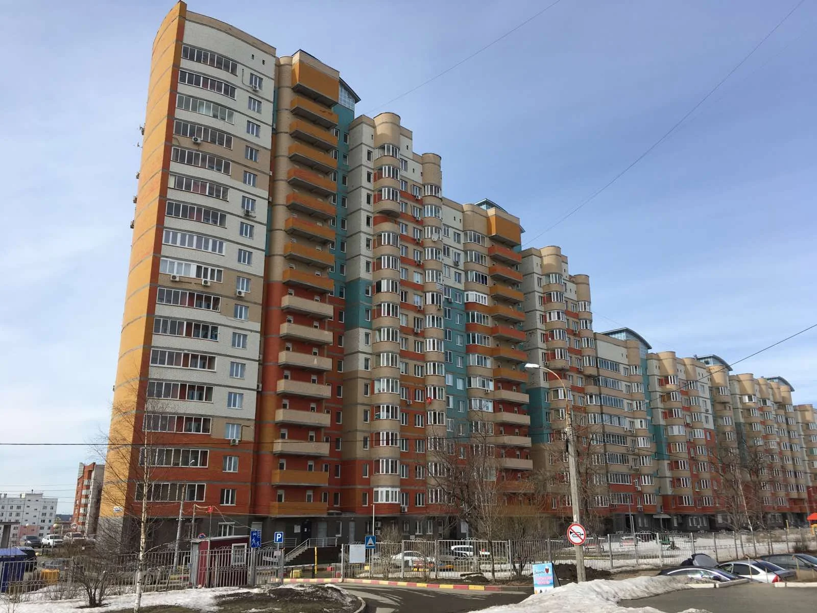 Контакты компании \"Защитные технологии\"